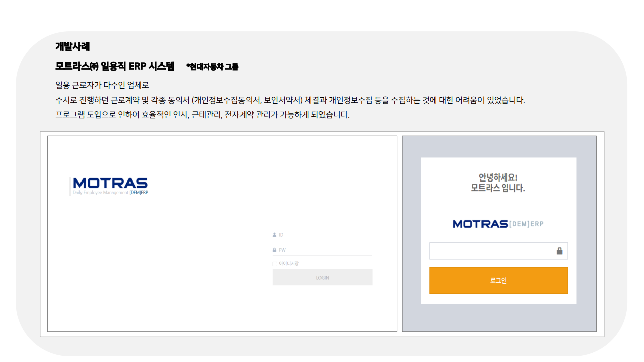 급여대행상세